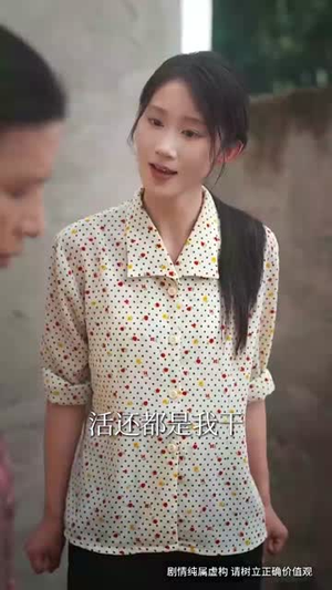 宠女老爹回国后横扫一切（65集）红果短剧看全集