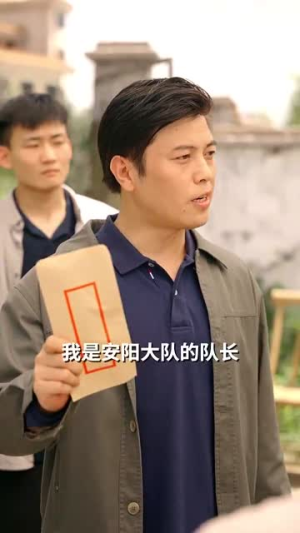 我成杀猪匠了你说我是真千金（79集）在哪里可以看
