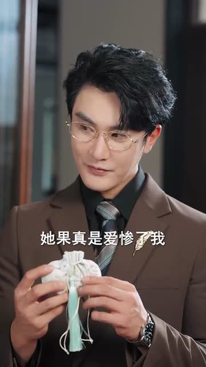 再次轮回说爱你（92集）热播古装短剧