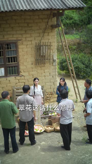 小财星有亿点粮（50集）在线看免费版