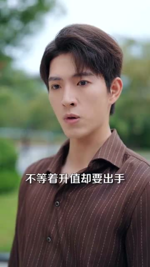 欧神（70集）热播短剧来袭