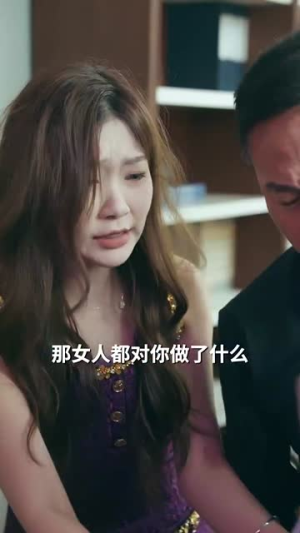 弹幕救援（60集）短剧免费分享