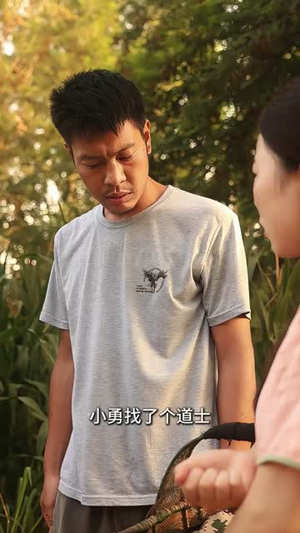 山村诡事录（33集）火爆短剧抢先看