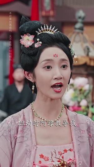 恰逢雁南归（51集）短剧在线观看