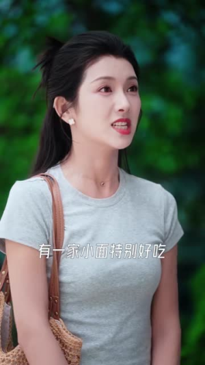 分手后程医生哭出鼻涕泡（86集）正能量短剧分享