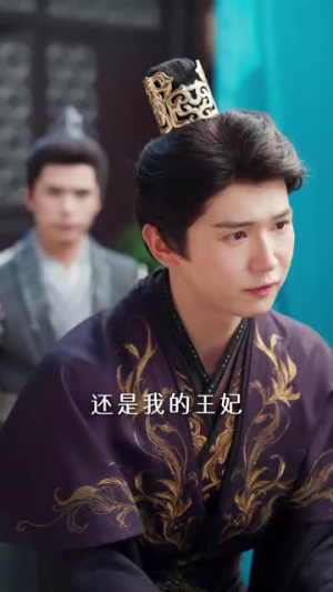 海棠花烬故人疏（32集）免费短剧推荐