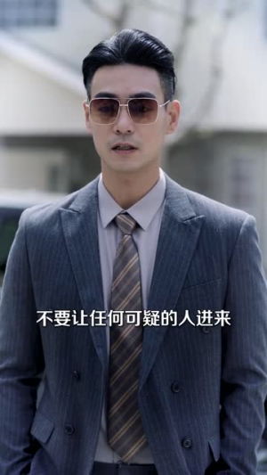 寄生（41集）无需充值尽情看