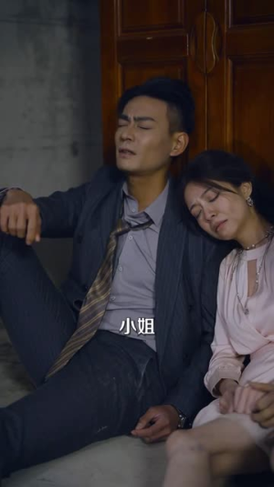 寄生（41集）免费短剧就是爽