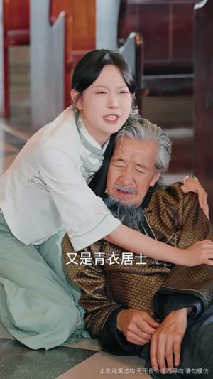 忘川（74集）短剧视频分享