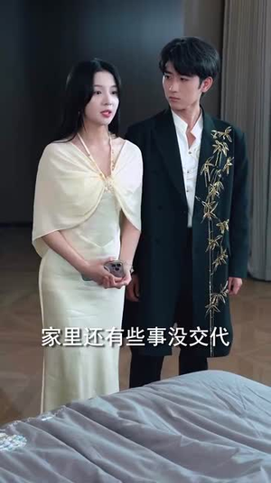 误练神功（78集）大结局完美收官