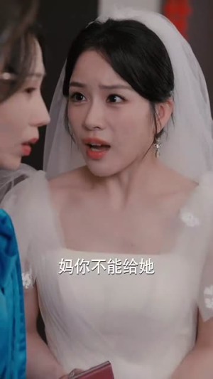 除了上班还可以恋爱（80集）全集完整版