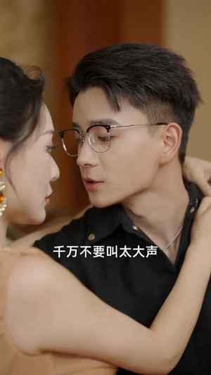 黑料局中局（81集）免费观看完整版