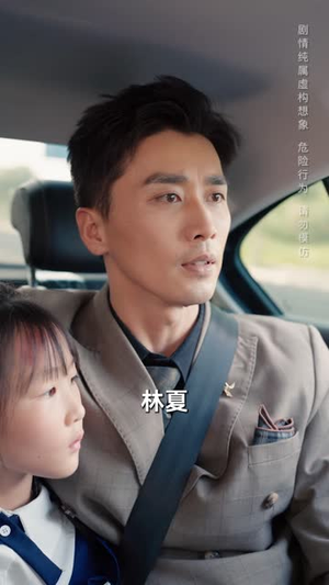 命运潮汐（62集）短剧精彩片段