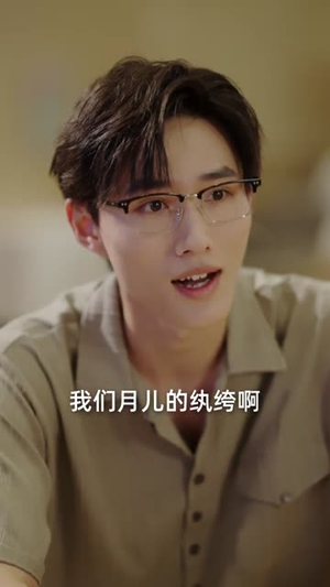 靠读书苟住后我无敌了（74集）免费观看