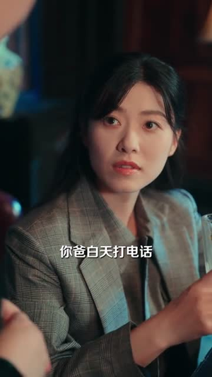 我退休后神探小师妹慌了（60集）好看吗
