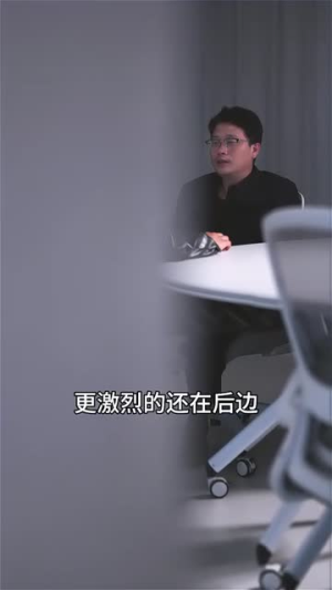 天生打工人（61集）免费观看