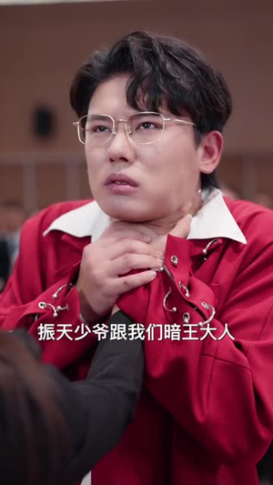 长姐归来尔等皆是臣（63集）无需会员免费看