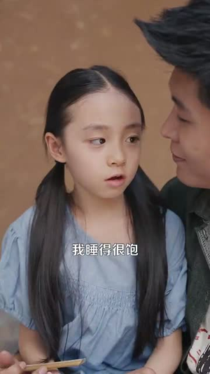 奶爸的黄金农场（126集）短剧免费观看