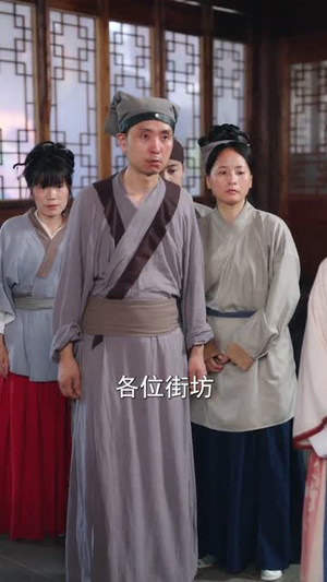 穿越后我帮小祖宗振兴家族（70集）好短剧分享