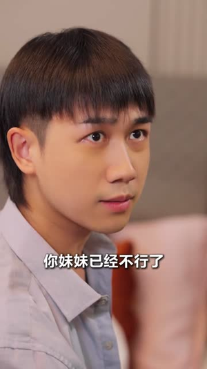 极品小傻医（78集）超火短剧抢先看