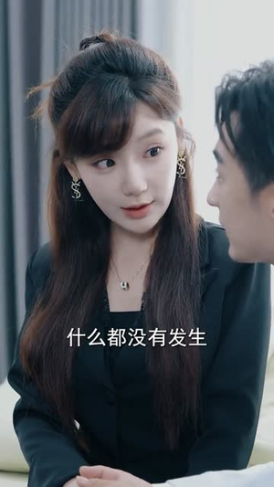 透视狂少（71集）免费观看完整版