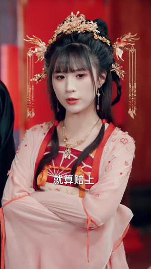 极品芝麻官（50集）百度网盘资源