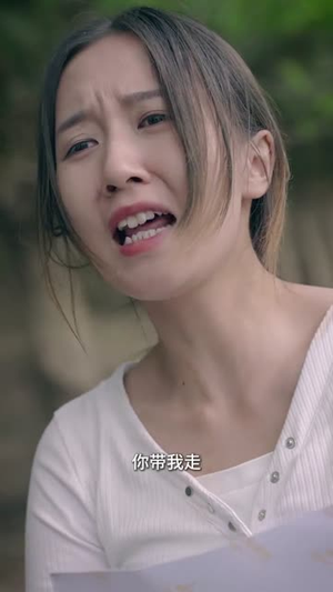 床下有诡（20集）女主角是谁