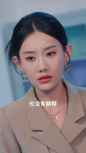 春尽人不归（60集）红果短剧免费看
