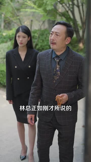 让你假扮道士你怎么披上天师服（118集）爆款短剧推荐