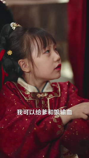 等花开，等你归（55集）免费短剧就是爽