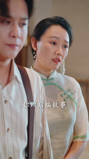 九号当铺（41集）独家短剧免费看