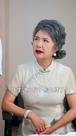 好一个亲家母（60集）一共多少集
