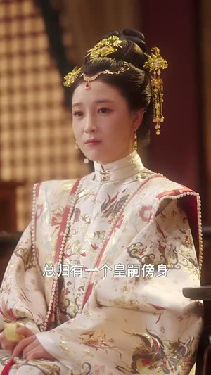 穿成权臣嫡女，我本色出演（97集）全网短剧抢先看