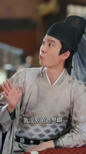 和离后我名满都城（89集）精彩的短剧