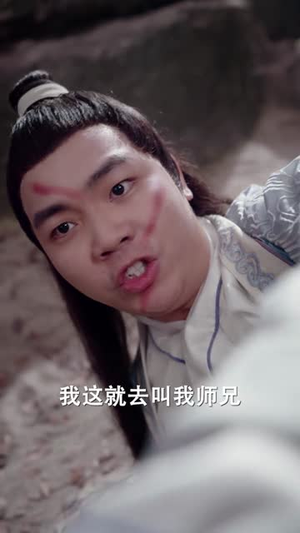逆天萌兽绝世妖女倾天下（85集）短剧在哪里看