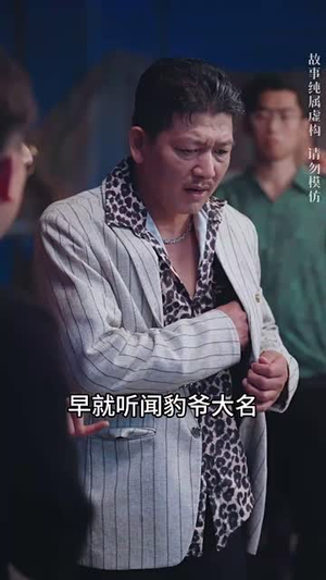 父如高楼（58集）更新时间