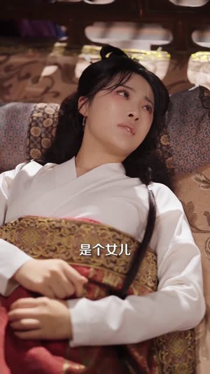 将军别跪夫人带崽出逃了（94集）短剧太精彩
