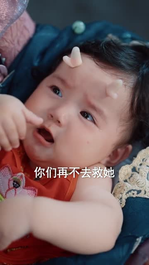 山海谣神帝一岁半（50集）免费短剧片段