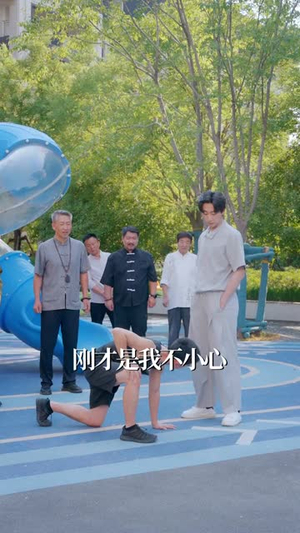 从游戏中提取技能我发达了（81集）最后一集