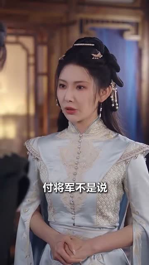 拂柳寄长思（59集）每日短剧分享