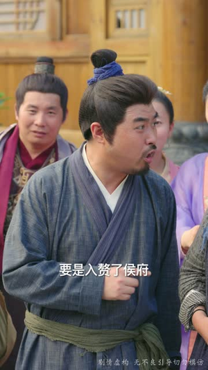 寒门有凤之天降萌孙报养恩（30集）完整版