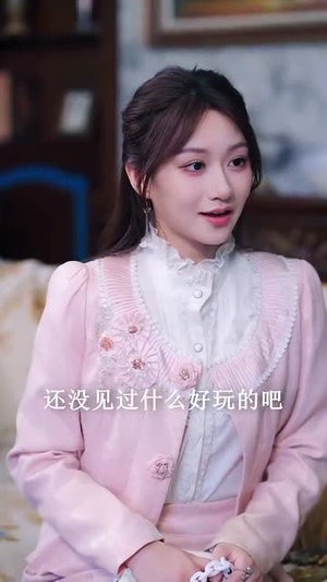 夫人竟是九尾狐（61集）热播短剧重燃