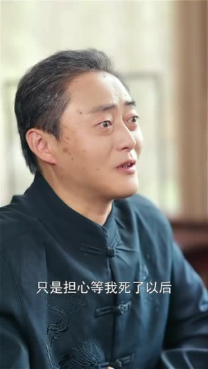 唯有见你是青山（80集）在哪看是免费的