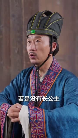 昭月令 （66集）短剧看全集