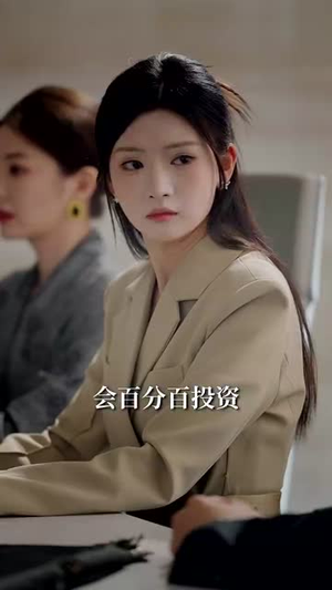 我最爱你了（74集）让你一口气看完