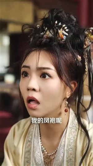 暗卫王妃（60集）不用花钱看全剧
