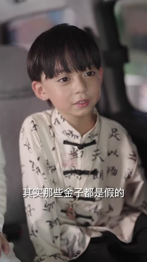 小小萌宝是画圣（78集）精彩短剧来了