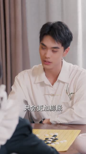 深宅蔷薇猎心计（66集）剧情简介