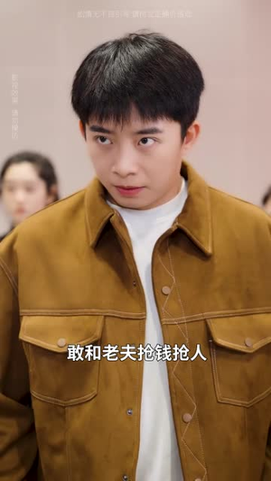 红尘历练（87集）好看短剧又来了