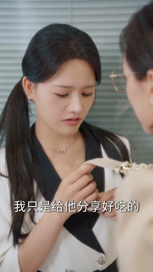 互换人生我的女儿是月老（83集）小短剧推荐